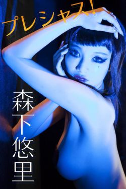 青春期撞上更年期电视剧